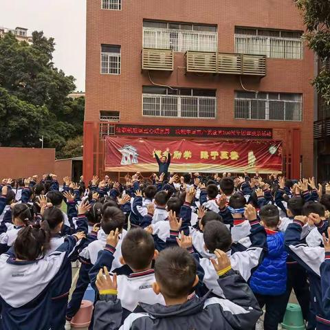 “红歌献祖国·童心颂党恩”2021年度海珠区劬劳小学庆祝中国共产党建党100周年团体康乐活动专场