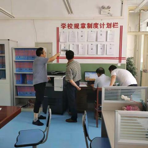 兴丰镇中心小学2019-2020年第二学期期末考核