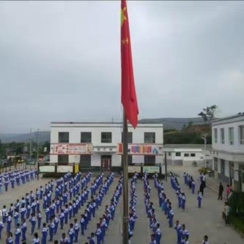 兴丰镇中心小学2020年暑期告家长书