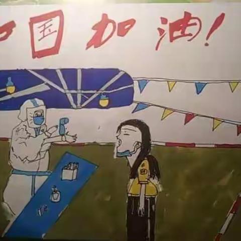 疫情防控齐心协力 线上教学全面展开——兴丰镇中心小学四年级线上教学活动掠影