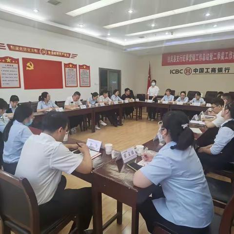 扶风支行召开青年员工座谈会，决战二季度圆满收官