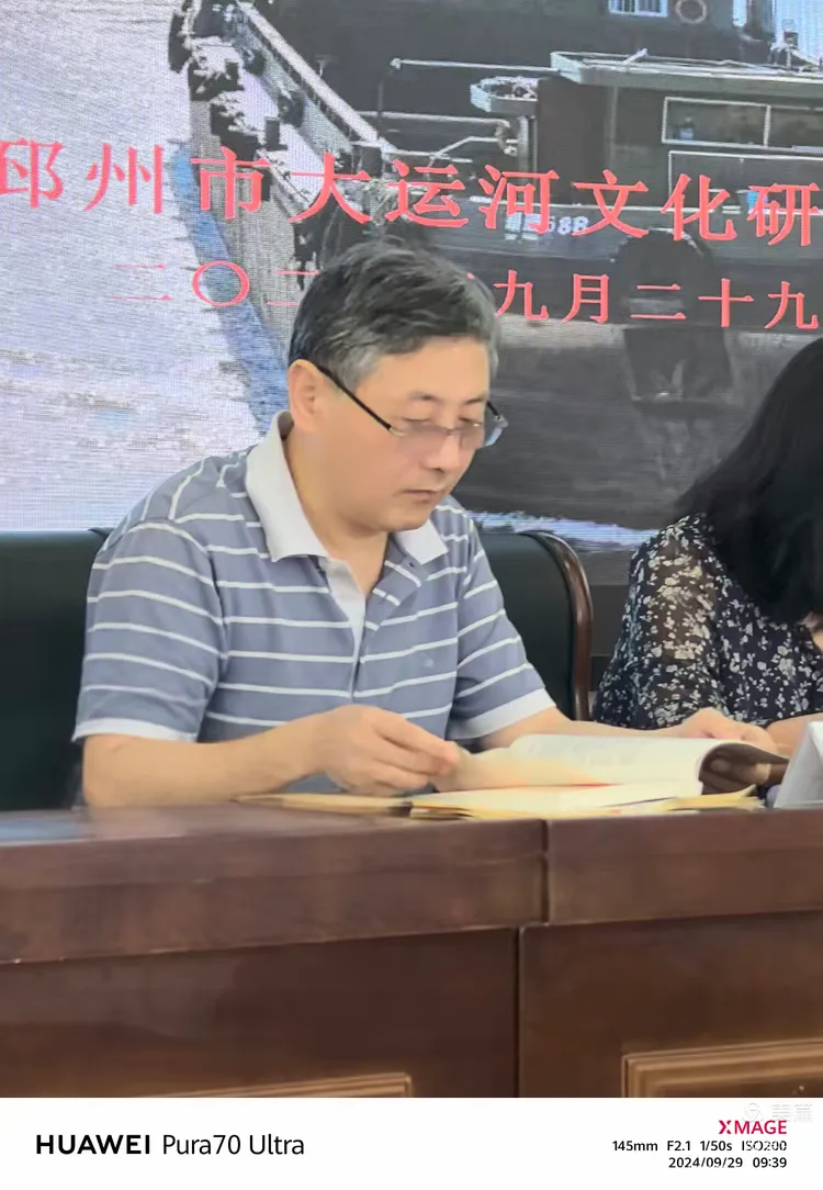《大运河印记》首发式纪实