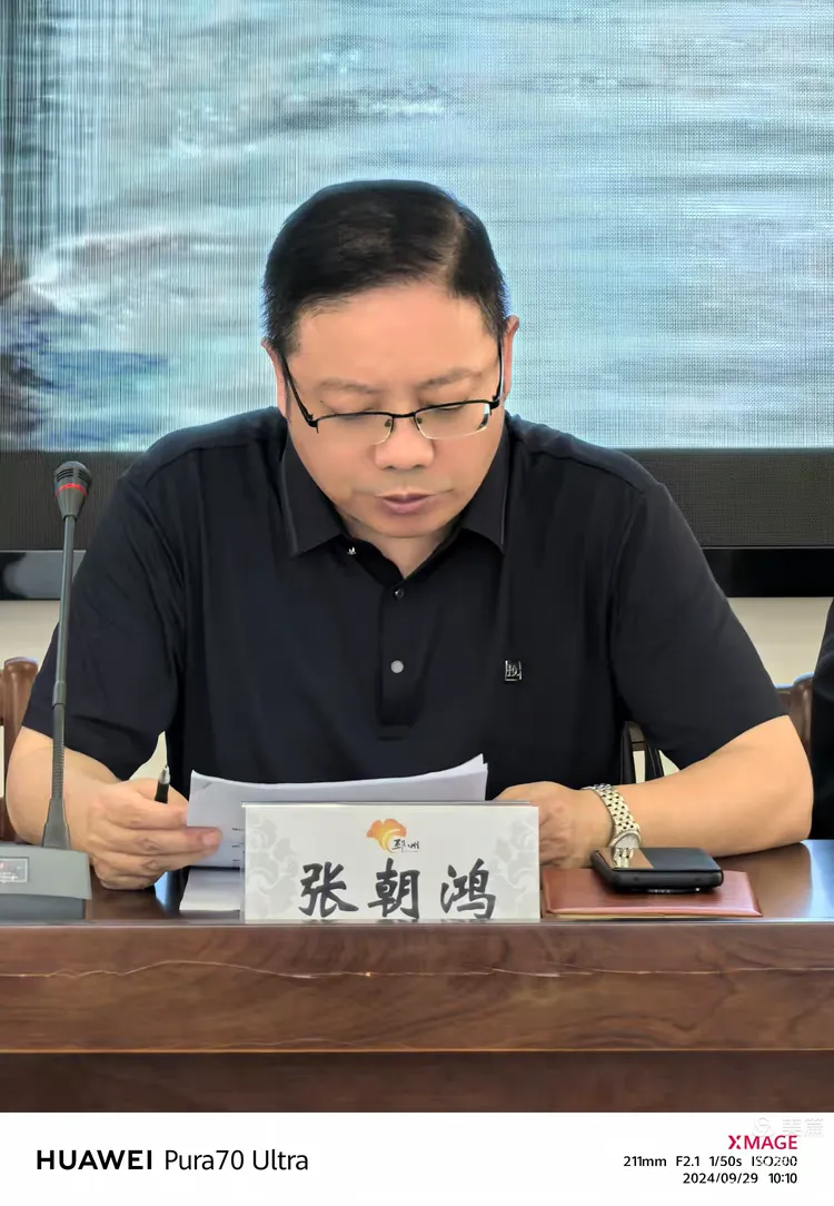 《大运河印记》首发式纪实