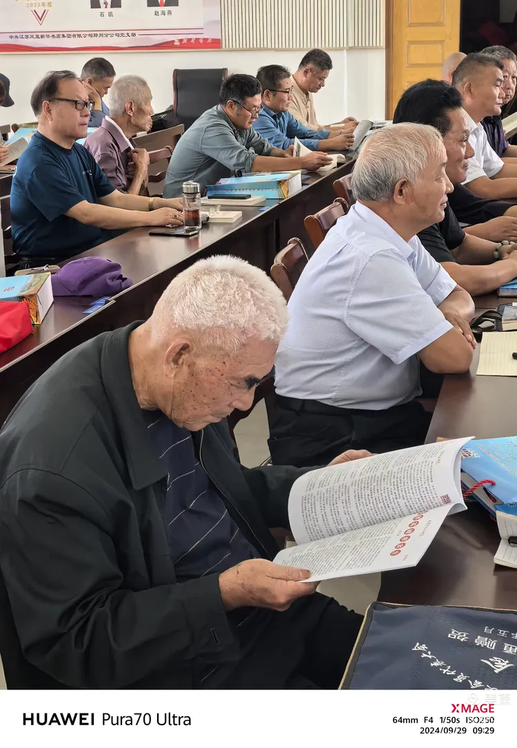 《大运河印记》首发式纪实