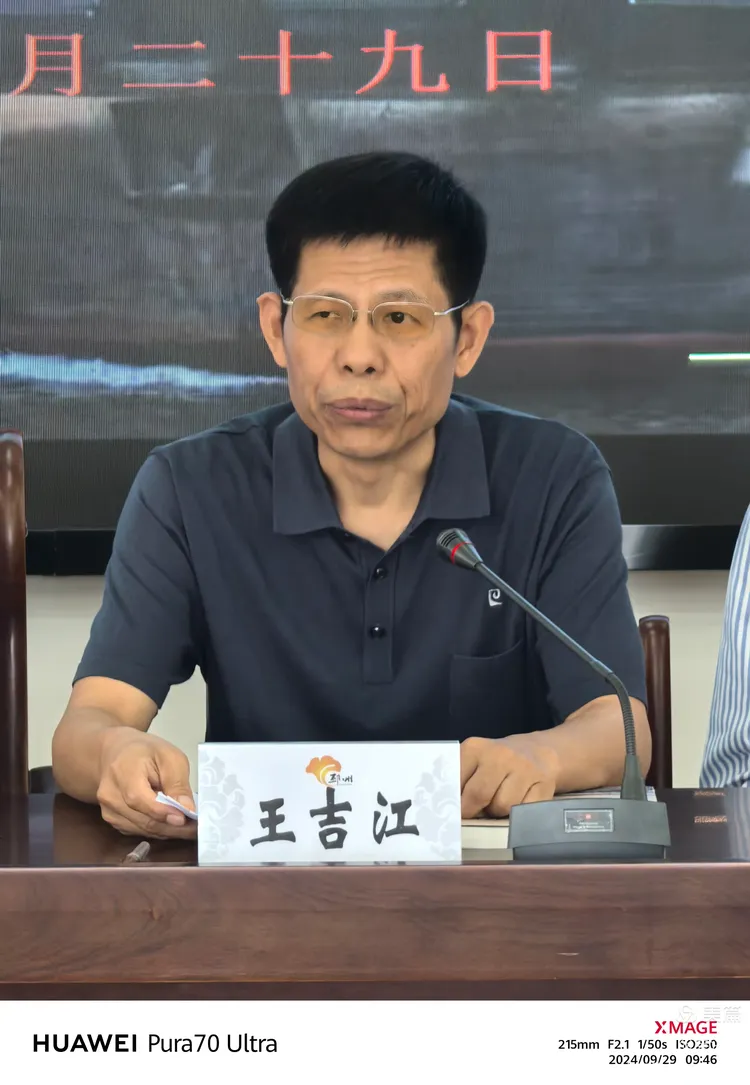 《大运河印记》首发式纪实