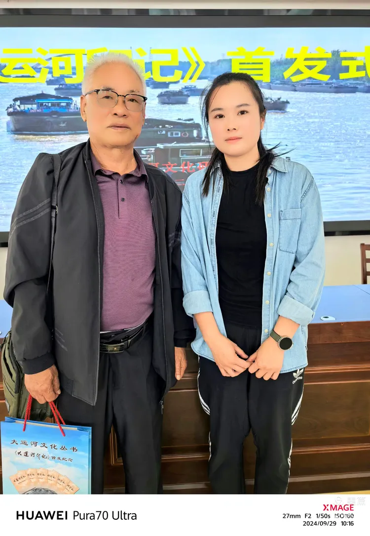 《大运河印记》首发式纪实
