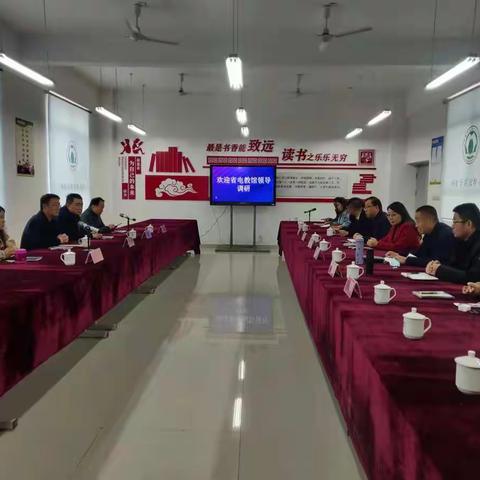 构建智慧校园，共谋教育发展——教育信息化建设落实与应用情况座谈会