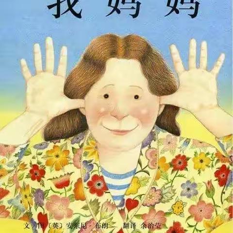 永丰县幼儿园的美篇
