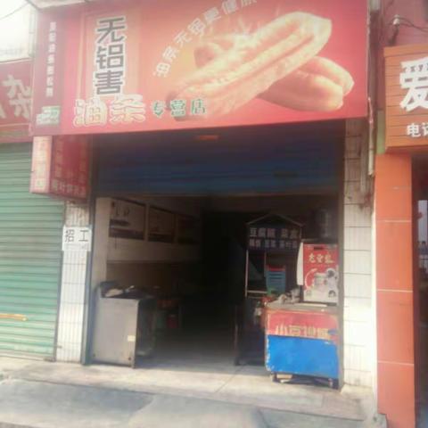 关键时刻挺身而出    一场大火瞬间扑灭