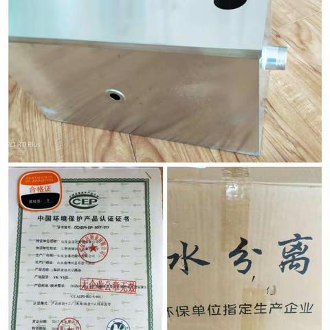 安装油水分离，为环保添份力