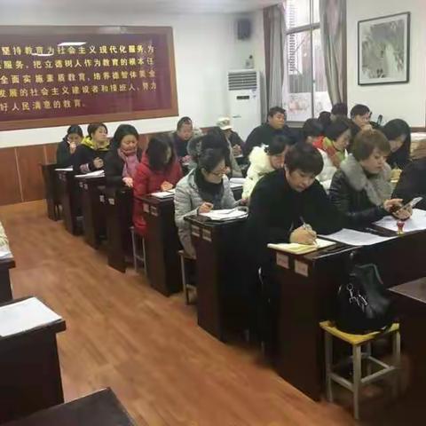 鄠邑区甘亭中心学校召开争夺“平安鼎”平安创建活动迎检布署及十二月安全例会