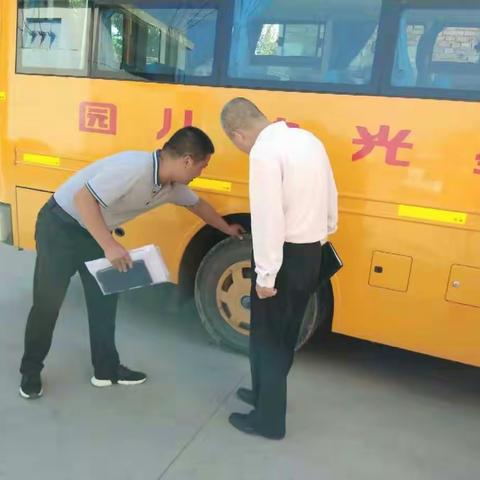 甘亭中心学校2019年秋季开学校车安全检查