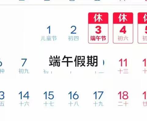 龙行天下的美篇