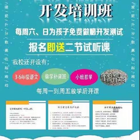 方法不对，努力白费，原来学霸的秘诀都在这里！
