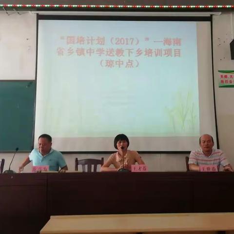 生命不息，学习不止——记“送教下乡”培训项目汇报总结活动（民族思源——吉思绘）