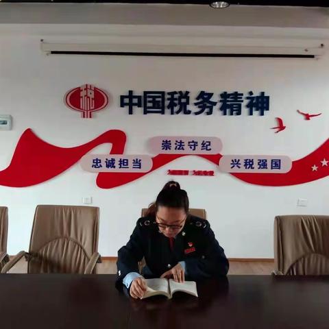 【依安县税务局】传承红色精神               党史百年天天读        第16期刘茁