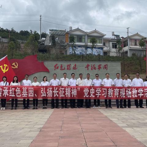 县委办到皎平渡镇开展党史学习教育现场教学活动