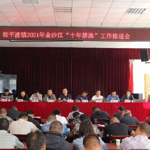 皎平渡镇强化属地管理 持续推进金沙江十年禁渔工作