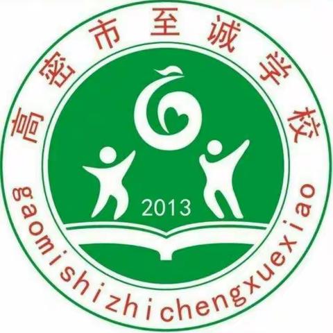 好绘本润心田——东北乡文化发展区高密市至诚学校英语学科四六年级“云享阅读，声动凤城”微视频展评