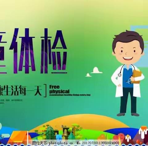 我体检，我健康，我快乐——高密市至诚学校学生体检剪影