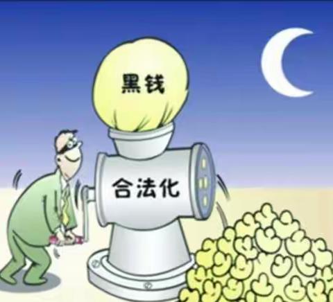 国家安全教育日 •农发行涞源县支行反洗钱知识宣传