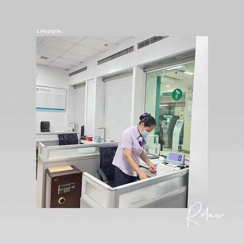 开鲁镇支行2021年第六个网点6S管理“清洁日”