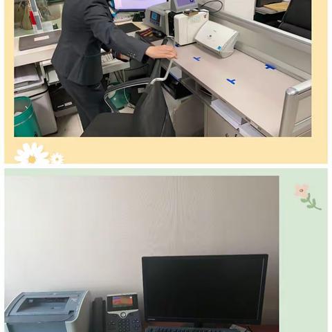 开鲁镇支行网点6s管理“清洁日”