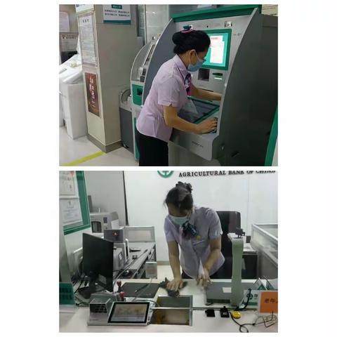 开鲁镇支行2021年第四个网点6S管理清洁日