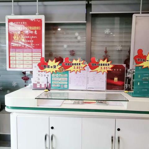 开鲁镇支行2021年首个6S管理“清洁日”—扮靓网点 迎接两会