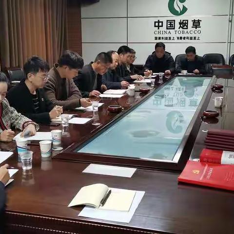 县党史学习教育第五巡回指导组到郏县烟草公司开展第二轮巡回指导