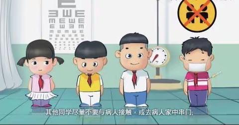 秋冬季对待学校常见传染病说“不”！