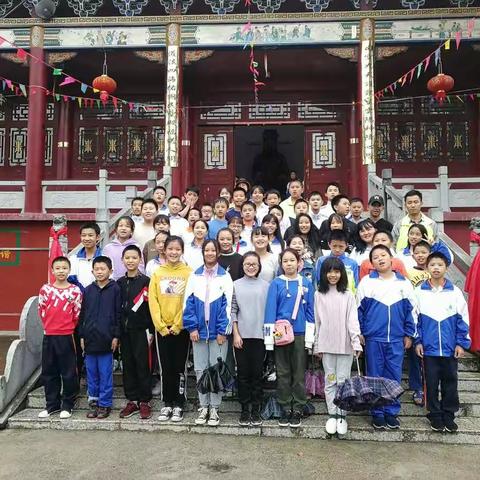 74班攸县罗家坪研学小记