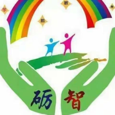 砺智幼儿园🌈小班日常精彩瞬间