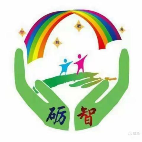 砺智幼儿园🍎甜甜苹果班成果展