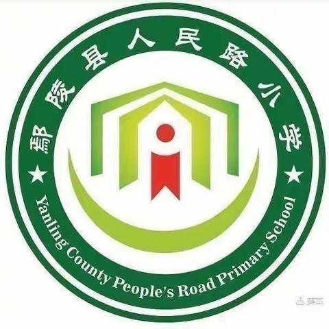 “体验生活”人民路小学四五班雄鹰小队