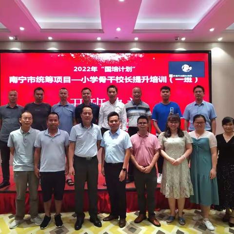 特色与科研并措，彰显学校办学底蕴