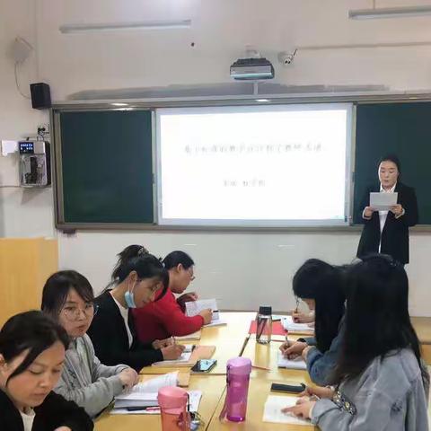 兴华小学教育集团举行基于标准的教学设计培训