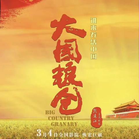 明德雨花C2210“光影育人”主题教育实践活动