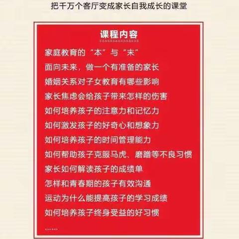 “病毒无情，三宽有爱”--刘湾小学五年级组【三宽教育，非常课堂】家校共育活动记录