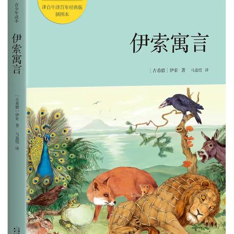 居家“悦”读悟哲理 ，线上分享品书香——徐州市刘湾小学三年级线上阅读活动纪实