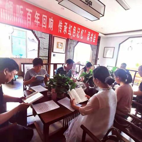 教科局机关读书沙龙（一）