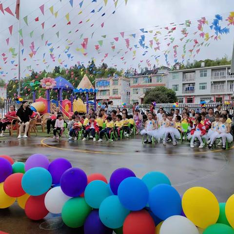 塘厦幼儿园庆六一“童心飞扬、梦想起航”