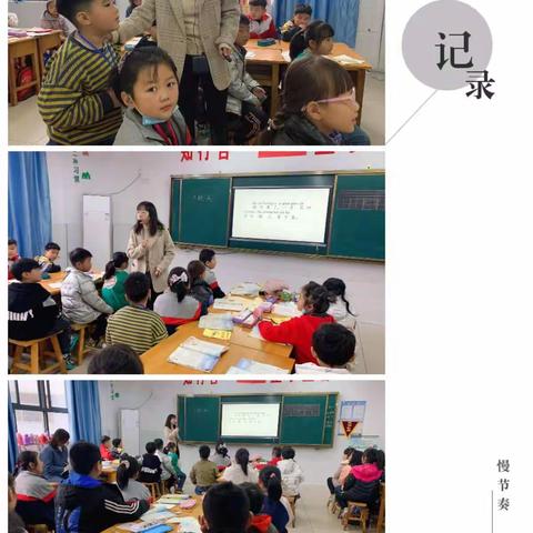 精彩纷呈展风采，千锤百炼促成长——南旺中心小学公开课教研活动