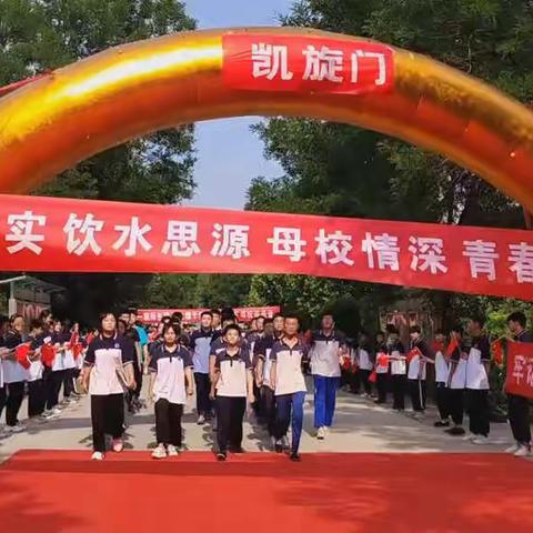 青春不散场 梦想正起航——乐陵市大孙乡中学2022年初三毕业典礼