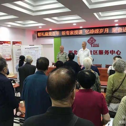 学习党史悟思想 力行为民办实事