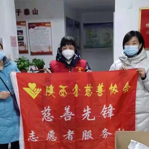 慈善捐赠物资 助力社区抗击疫情