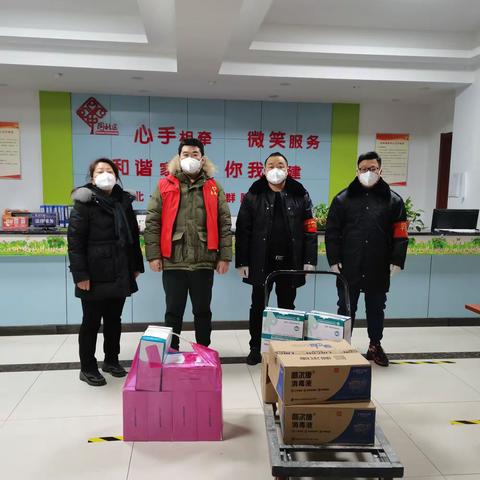 抗疫同心 感恩有你———致捐赠疫情防控物资单位和个人的感谢信