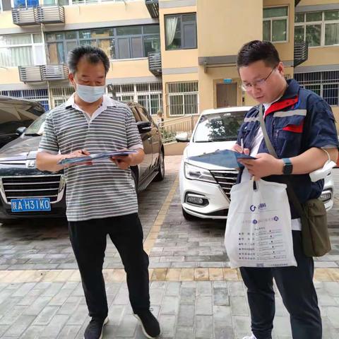 安全无小事   防患于未然   ——青年路街道全面开展安全生产消防大检查