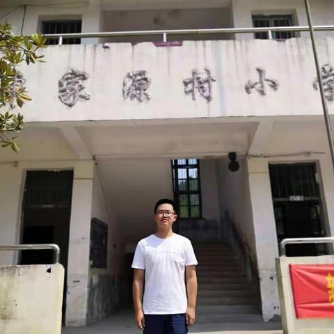 不一样的春天，不一样的开学——康家源小学线上学习实记