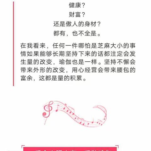 王辉.凭海听风瑜伽学院【瑜伽师资培训第17期】：初中高级瑜伽教师系统培训班即将开课啦！！！